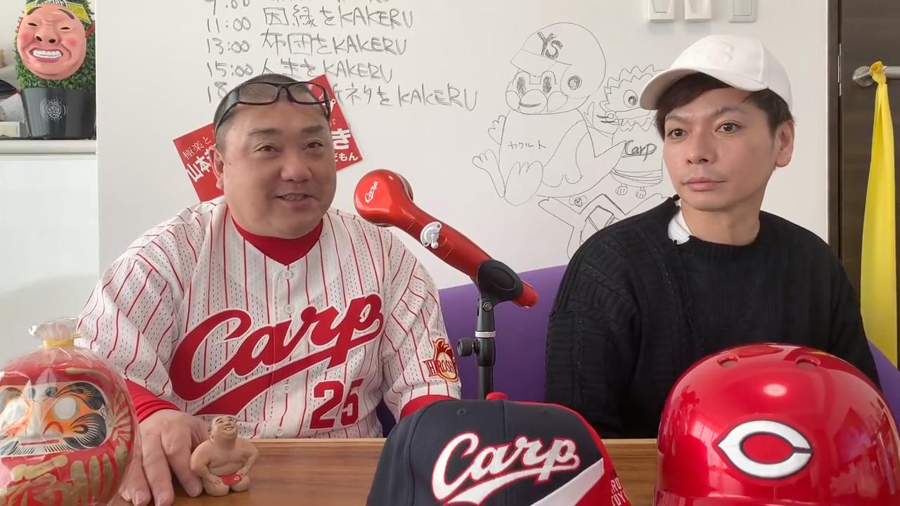かーぷぶーん 極楽とんぼ山本圭壱がカープのyoutubeチャンネルを開設 T Co Orhmqr550o カープ芸人 山本圭壱が だってカープが好きなんだもんch を開設 放送作家の桝本壮志と共に 1本目の カープ関連動画をup 極楽とんぼ