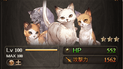 けびいし 神撃の竜 究極の名を冠する竜は万物を超越する力を持ちて降臨する 圧倒的なまでの力を前に すべての命は畏怖と簡単を抱いて仰ぐのみ 究極竜が放つ天地鳴動の咆哮は 全ての空を震えさせその存在を刻 む 攻撃力1437 猫 攻撃力1562