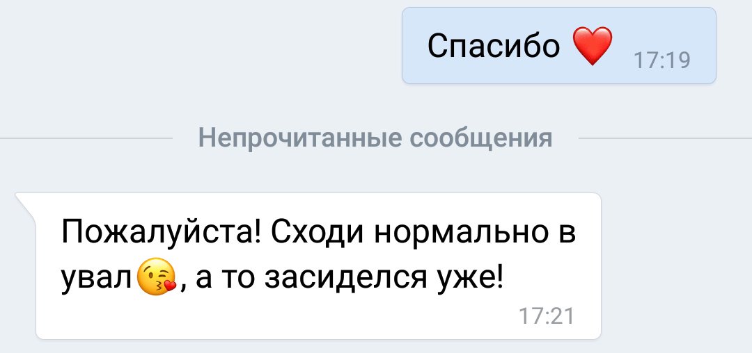 Мама волнуется
