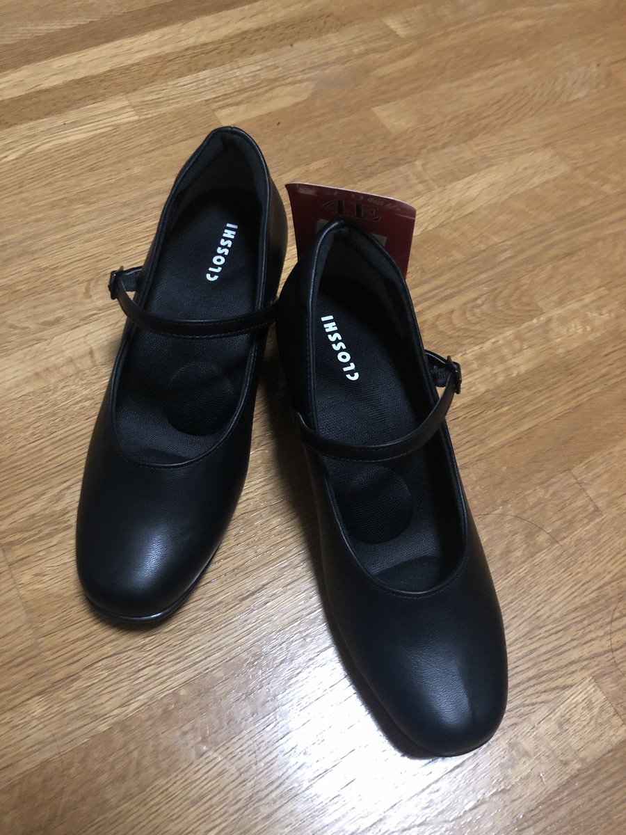 月子 白樺が憎い それはそれとして 今日しまむらさんで素敵パンプス を見つけてうきうきな私ですよっと Sサイズ 22 5以下 で4eって中々見つけられない から 本当に嬉しい 春になったら明るい色も出てほしいなぁと思っています 足が痛くなくて歩きやすいっ 月子 白樺が憎い それはそれとして 今日しまむらさんで素敵パンプス を見つけてうきうきな私ですよっと Sサイズ 22 5以下 で4eって中々見つけられない から 本当に嬉しい 春になったら明るい色も出てほしいなぁと思っています 足が痛くなくて歩きやすいっ