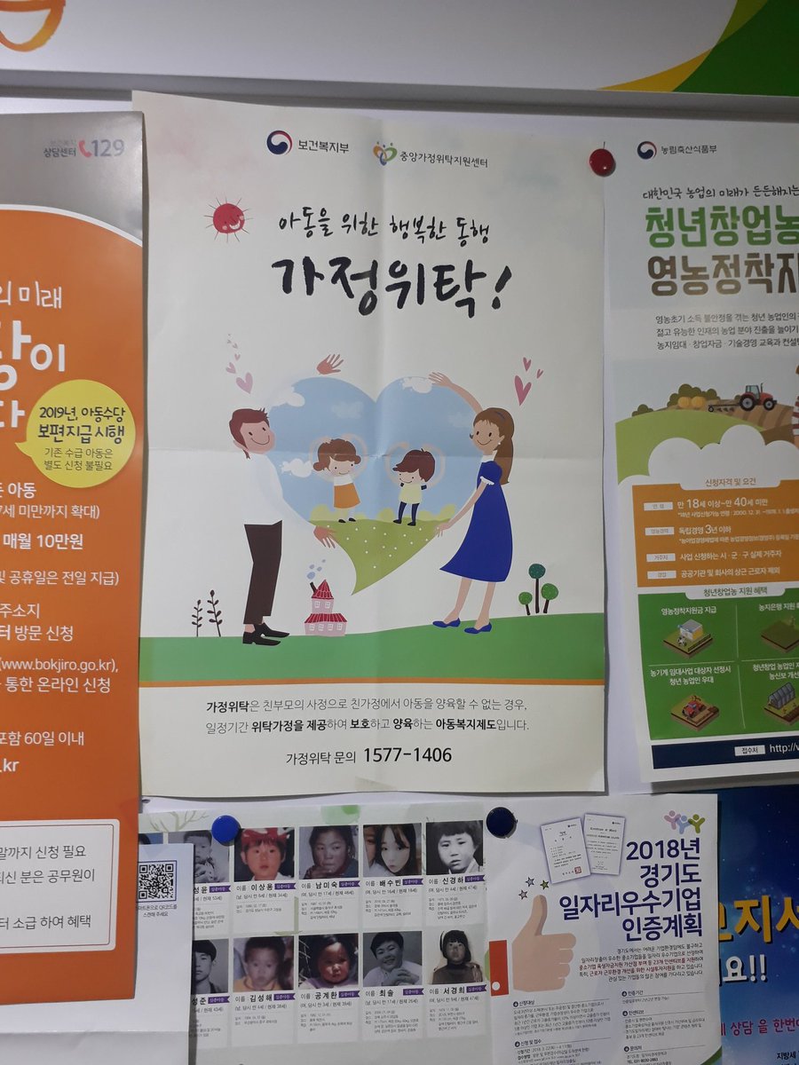 #성남시 #수정구_가정복지과
#직장인일상 

2019년 수정구청에서의 일상.😁
매일 아침 출근하며 보이는 수정구청 건물..🏢 평일 대부분의 시간을 보내는 나의 직장과 동료들. 겨울이  지나고.. 3월의 봄이 오고 있다. #봄봄