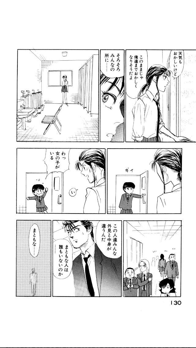 いつしか Tren Twitter 反町くんには彼女がいない より 派手さもエロさも無いけど カオス極まってて大好きなワンシーン いつしか Tren Twitter 反町くんには彼女がいない より 派手さもエロさも無いけど カオス極まってて大好きなワンシーン