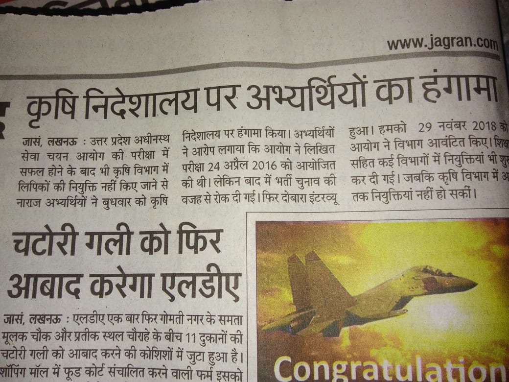ArunTaank7's tweet photo. #कनिष्ठ_सहायक_नियुक्ति_दो_2016
@myogiadityanath 
@Anupchandra_IAS 
@spshahibjp https://t.co/XbgRYX0UNr