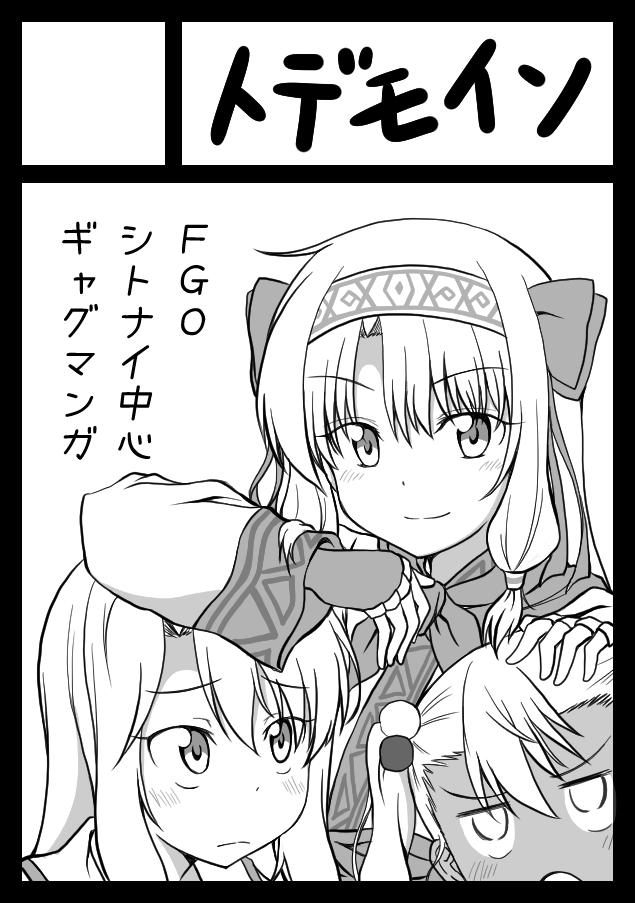 C96申込みました。今回こそ個人サークルトデモイン発進したいっす。 