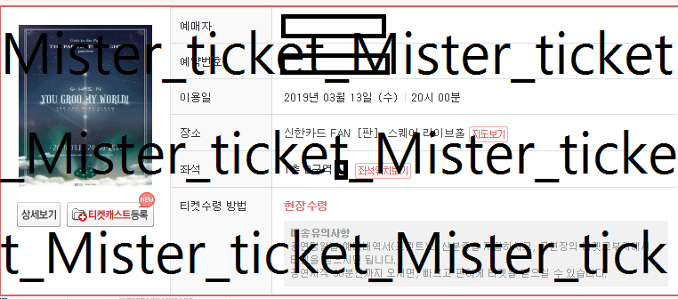 Mister_ticket_'s tweet photo. 공원소녀 쇼케이스

B 구역 1열(N번)

밑고 맡겨주신분 감사합니다. https://t.co/AxidHvatgn
