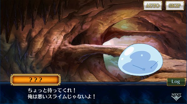 チェインクロニクル公式 En Twitter 転生したらスライムだった件 コラボ 現在開催中の転スラコラボは 3 5 火 10 59まで コラボ限定武器やキャラクターの取り逃しにご注意ください T Co Lsnjvvvsme チェンクロ 転スラ チェインクロニクル公式 En Twitter 転生したらスライムだった件 コラボ 現在開催中の転スラコラボは 3 5 火 10 59まで コラボ限定武器やキャラクターの取り逃しにご注意ください T Co Lsnjvvvsme チェンクロ 転スラ