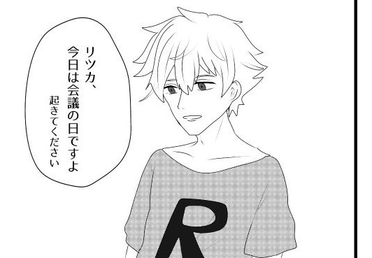 BwuVz's tweet photo. このTシャツダサさ極めてる… https://t.co/tgxM6cdbri