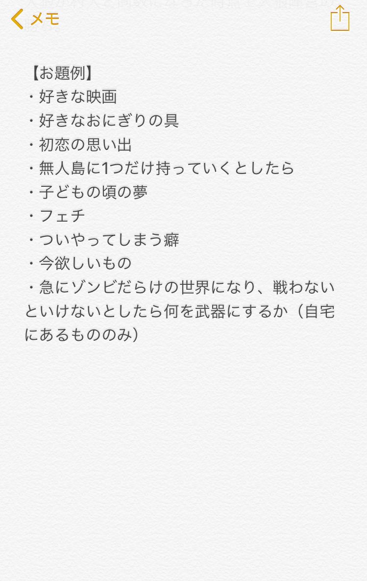 リスナーさんと人狼殺（←ボイスチャット人狼アプリ）でエピソード人狼をやるとして、1番難しいのがゲームバランスだと思ってて?色々考えた結果、このルールはどうだろうか？役職は占いだけ欠ける感じ。占いが出るとどうしても考察がエピソード主… 