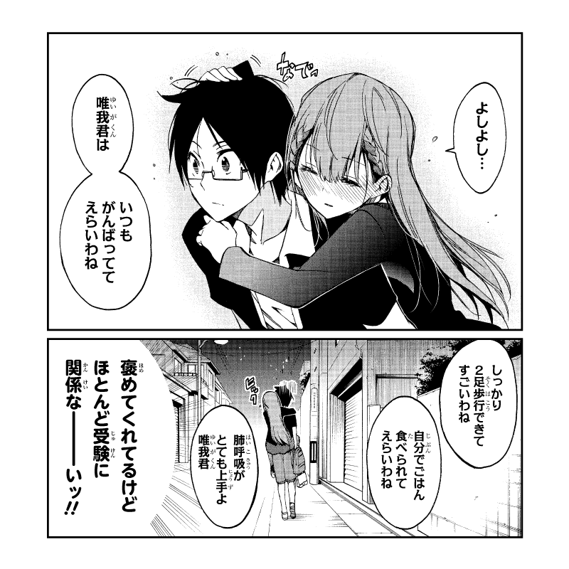 Dogether ŧ ŧ Bokuben Anime 褒められたい W Twitter Dogether ŧ ŧ Bokuben Anime 褒められたい W Twitter