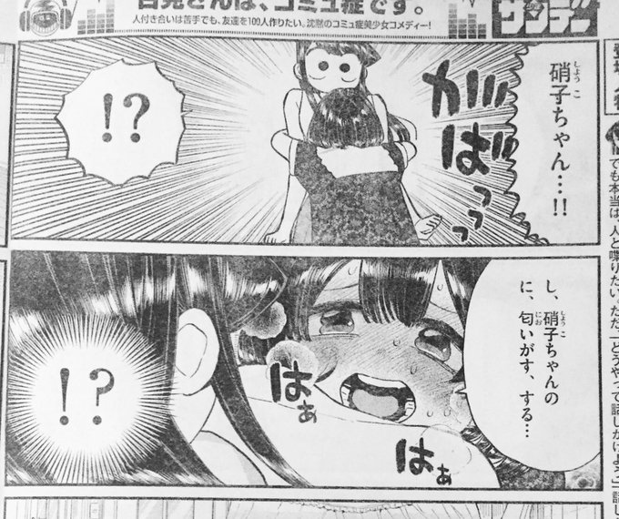 はやくこれになりたい 