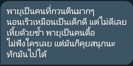 Fear_1310's tweet photo. @PY_0109 https://t.co/8KThOq8rMS