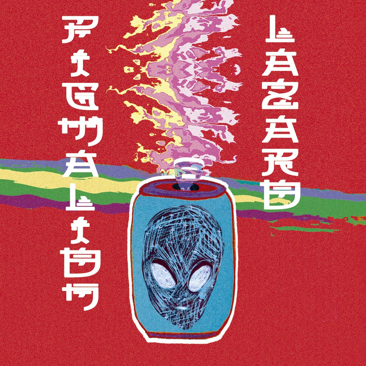 radiosantquirze's tweet image. RECORDA! Cada dia a les 12.00 h, una hora de novetats musicals a @radiosantquirze!

Avui: @marialluiisam, @somoslazaro, @minovamusica, @Leiva_Oficial, @reignwolf, #KillStrings,  #JimWarBrou i @Feroe16!

Escolta-ho a radiosantquirze.cat  💻, la 90.9 FM 📻 i l&apos;app