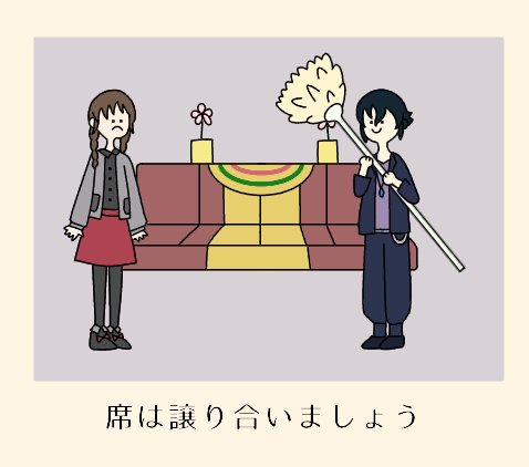 赤とんぼさん の最近のツイート 5 Whotwi グラフィカルtwitter分析