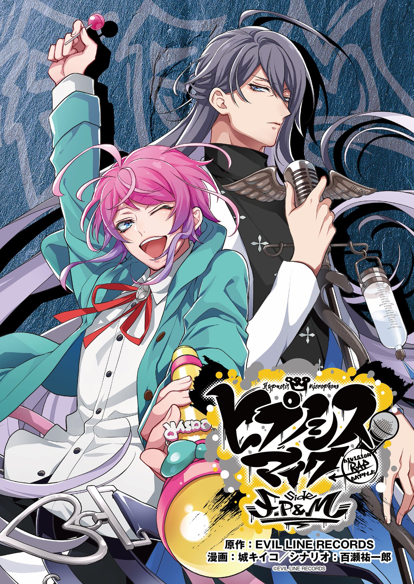 *瀬名*プロフ一読様 劇場版 うたの☆プリンスさまっ♪ TABOO NIGHT XXXX アイドル