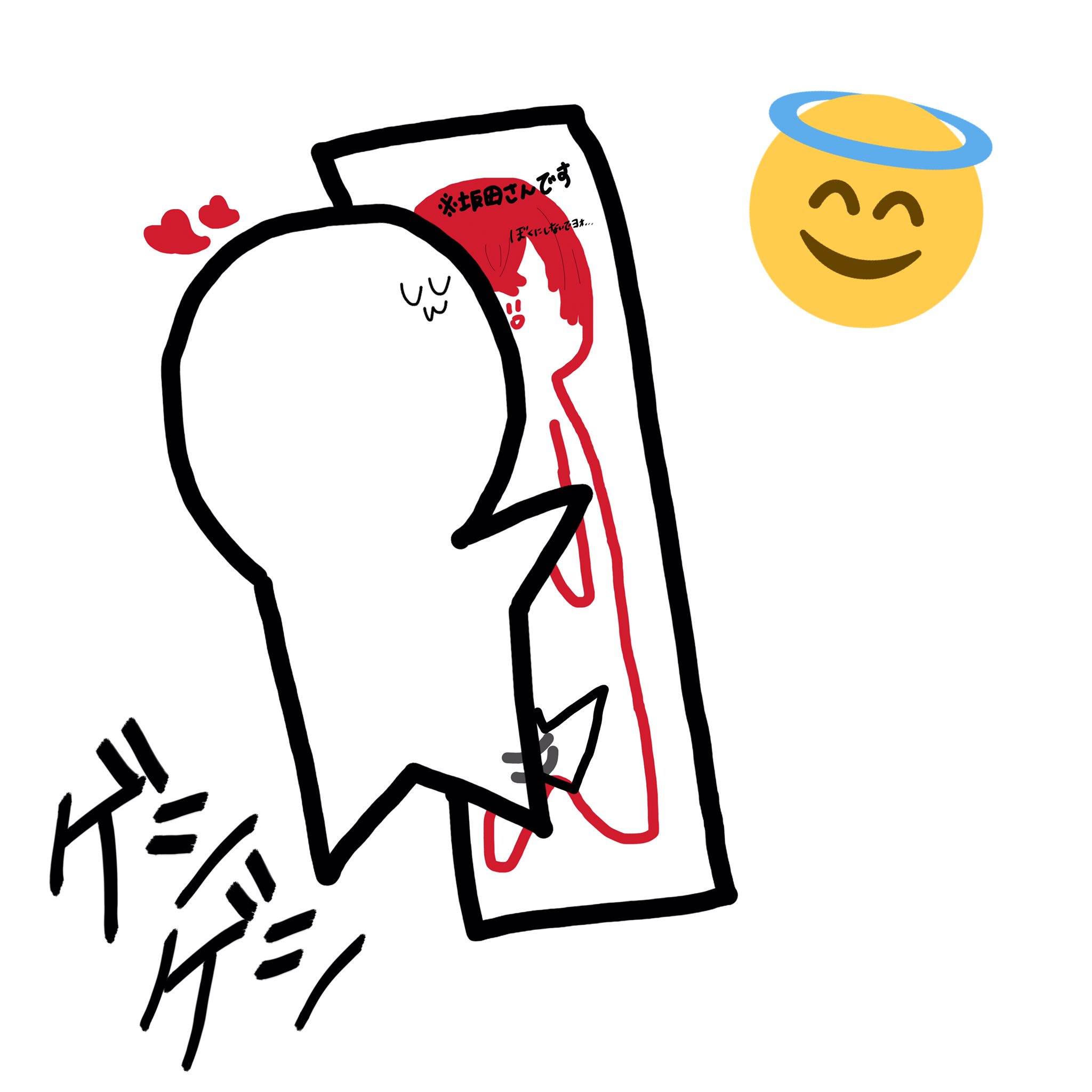 なな Nanasan00 Twitter