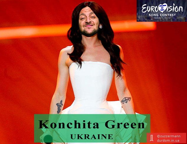 Хочеш на Євробачення? ФОТОжабери представили альтернативних учасників конкурсу - Цензор.НЕТ 2589
