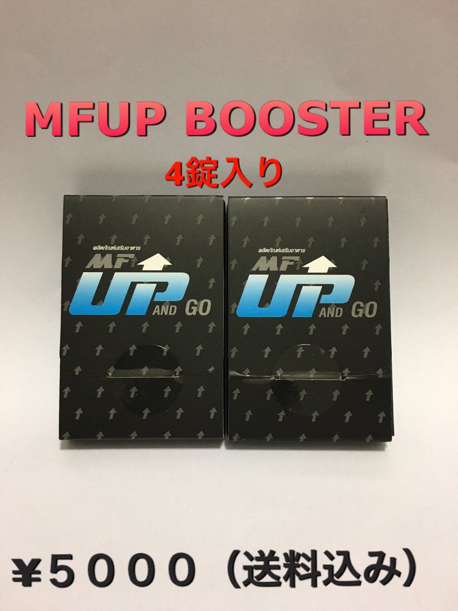 hayase87's tweet photo. MFUP booster (エムエフアップ)
カペラ、G7より効く!
お酒や飲食に影響がなく、心臓に負担がない安心の滋養強壮剤!
安心安全で有名なバンコクブレズ薬局にて購入。
購入希望の方はコメント又はメッセージを下さい!
#バイアグラ
#エムエフアップ
#エムエフアップブースター
#MFUP #シアリス https://t.co/Tgp7ovj0FM