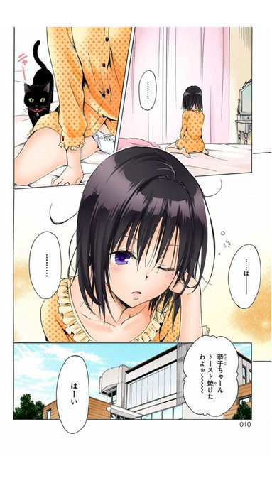 校長のtwitterイラスト検索結果 古い順 校長のtwitterイラスト検索結果 古い順