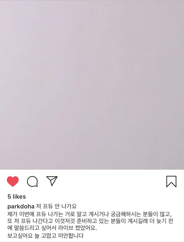PARKDOHA_TH's tweet photo. (🐯) 190228 parkdoha ig
“ผมไม่ได้ไปออกรายการ PRODUCE ครับ
มีหลายคนสงสัยและเข้าใจว่าผมไปออกรายการ PRODUCE รอบนี้, แล้วมีคนคิดว่าผมกำลังเตรียมนู่นเตรียมนี่เพื่อไปออกรายการ PRODUCE อีกด้วย เพราะอยากจะพูดให้ยาวขึ้นอีก ผมจึงมาเปิดไลฟ์ครับ
คิดถึงนะครับ ขอบคุณและขอโทษเสมอครับ”
#박도하 https://t.co/g2W8uWAHbp