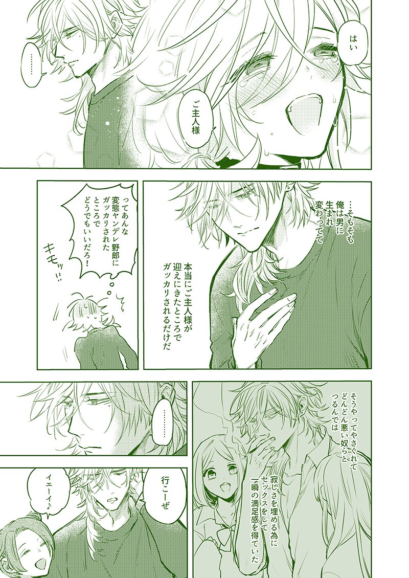 (3/3)pixivサンプル:https://t.co/O6jZ4AnSyV 