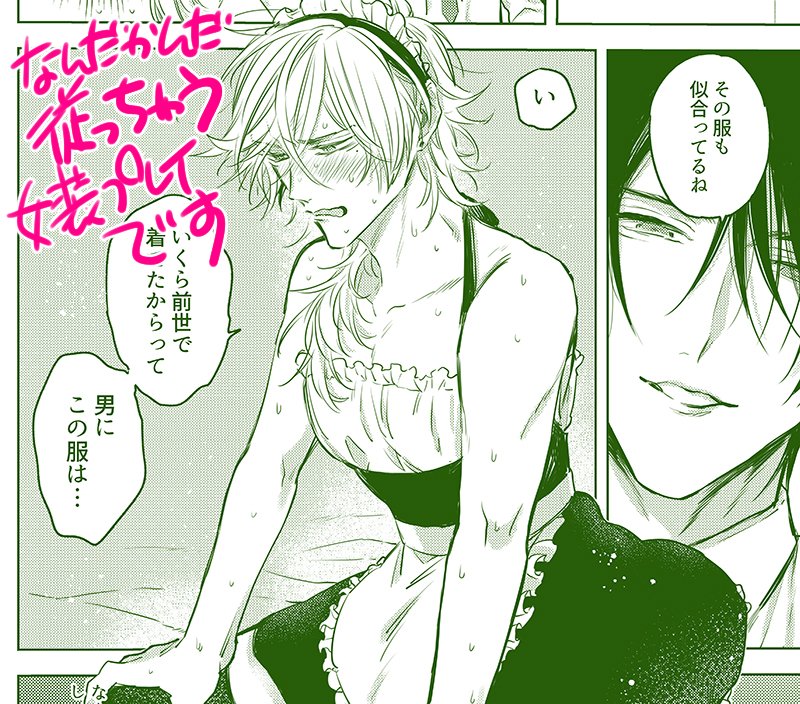 (3/3)pixivサンプル:https://t.co/O6jZ4AnSyV 