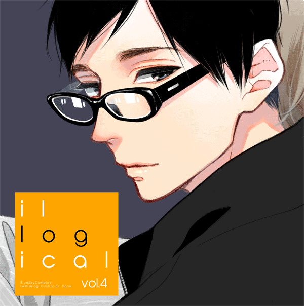 Amazon | ブルースカイコンプレックス eighth | 佐藤拓也,江口