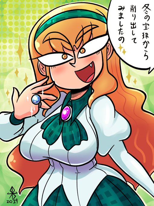 あたしは呪禁で破壊不能のtwitterイラスト検索結果