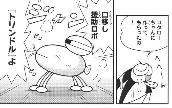 横内なおき Kur0nana さんのマンガ一覧 3ページ ツイコミ 仮 横内なおき Kur0nana さんのマンガ一覧 3ページ ツイコミ 仮