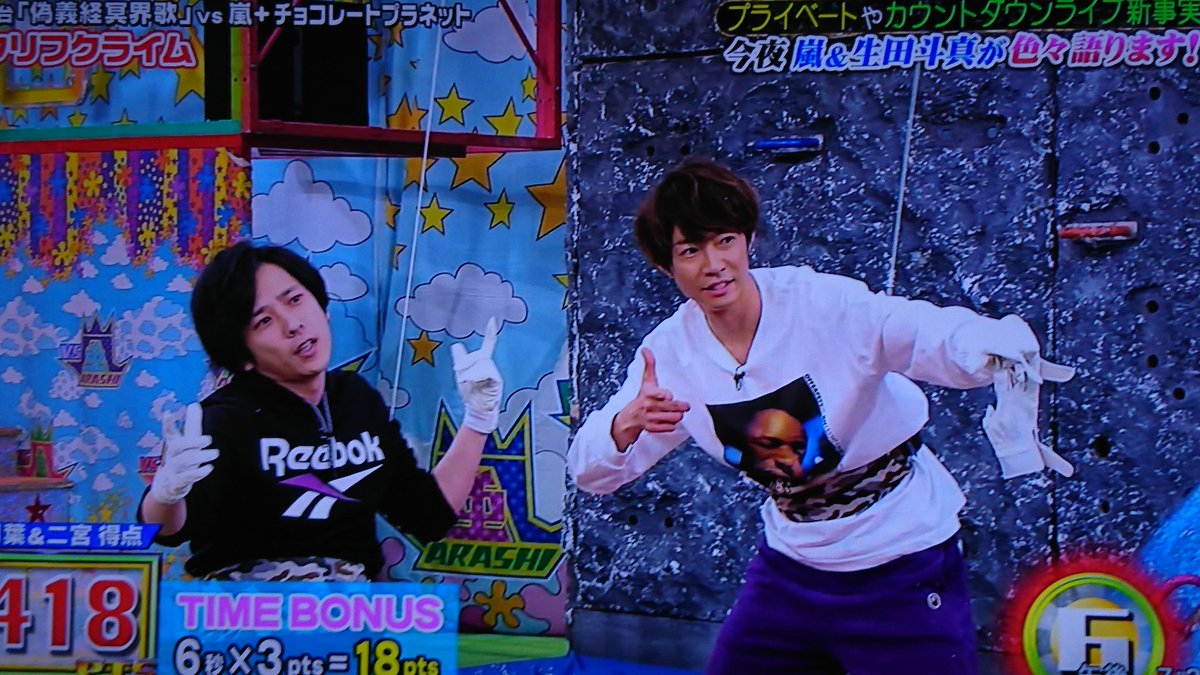 クリフクライム 総武線コンビ パーフェクト✨ さすがにのあい息