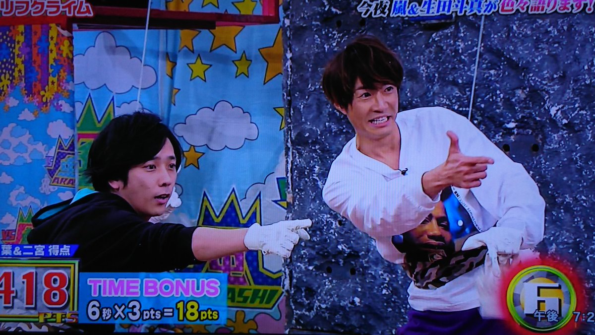 クリフクライム 総武線コンビ パーフェクト✨ さすがにのあい息