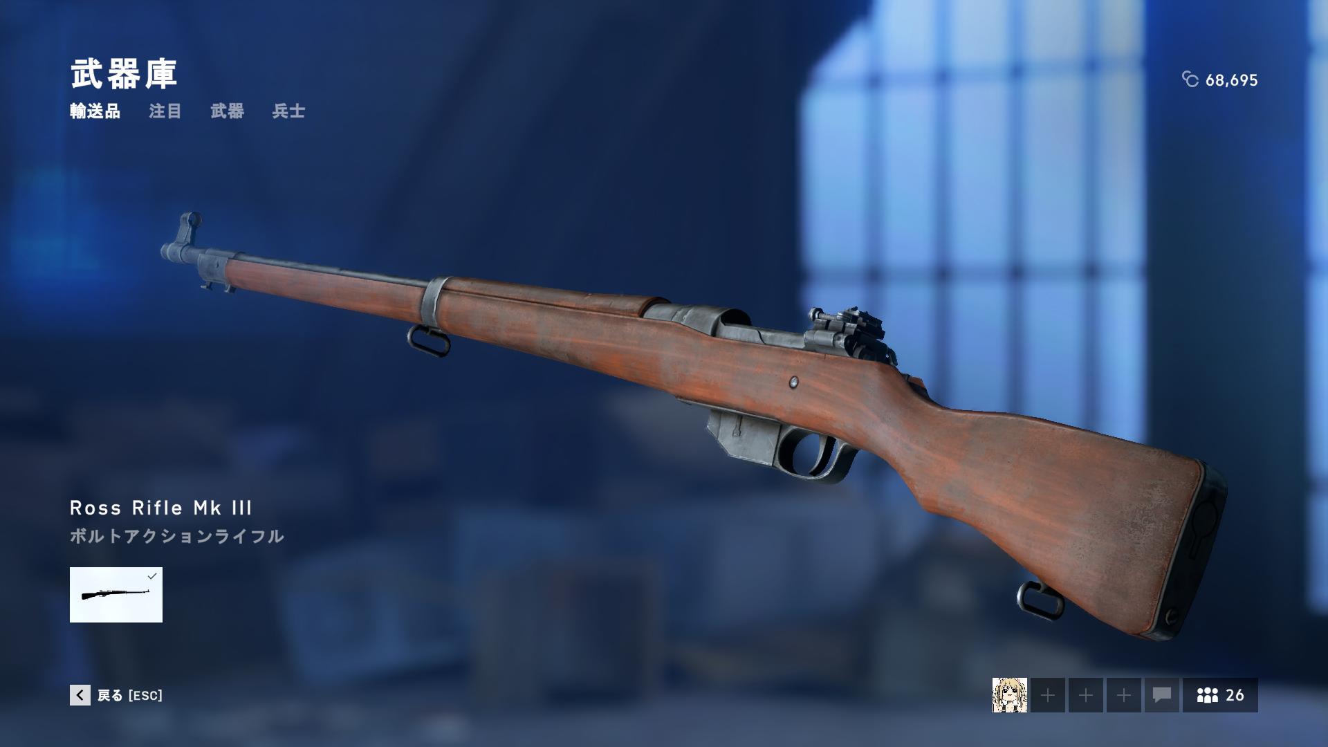 Battlefield 5: ROSS RIFLE MKIII REVIEW ~ BF5 Weapon Guide (BFV) 