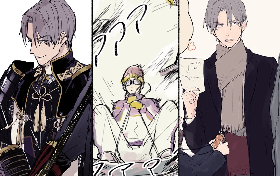 #あなたのへし切長谷部が見たい
見てくれーーーーーーーーーーーー!!!!!!!! 