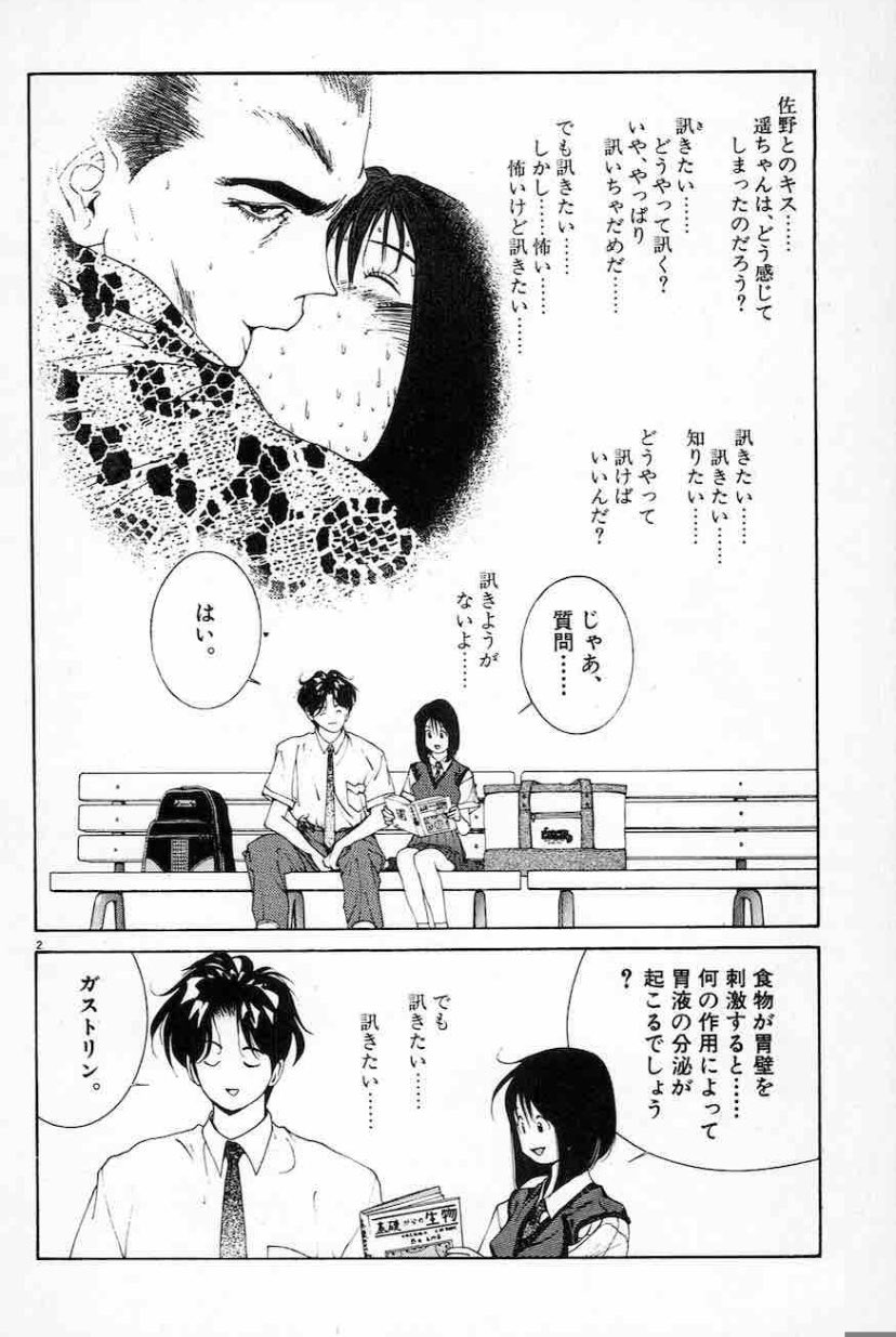 ヤブカブ on Twitter