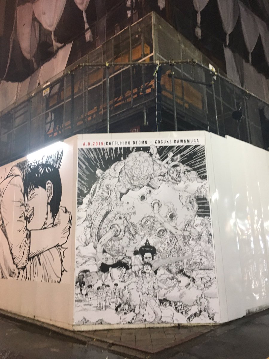 大友克洋×河村康輔 渋谷パルコ工事壁アートウォールプロジェクト第三弾