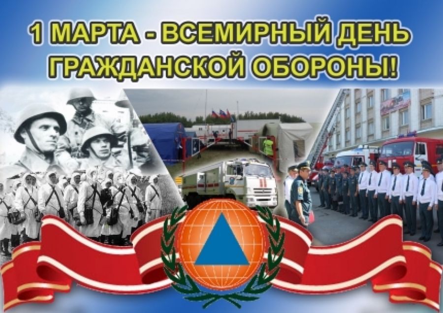Открытки день го