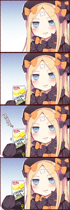 #あなたのアビゲイルが見たい 