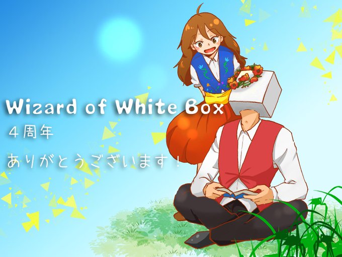 Whさん がハッシュタグ フリーゲーム をつけたツイート一覧 1 Whotwi グラフィカルtwitter分析