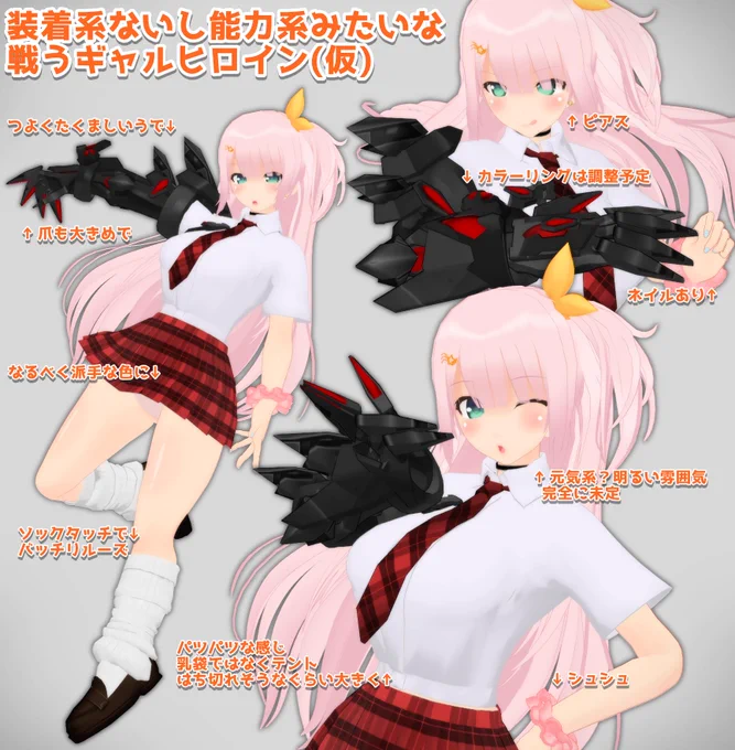 少し変身ヒロインから離れて、碧眼ピンク髪ワンサイドアップむちむちギャルちゃんにパワードアームユニットを着けて悪と戦えるようにしました🐰
これで触手やオークや諸々怪人たちに敗北してドチュドチュしてもらえます!! 