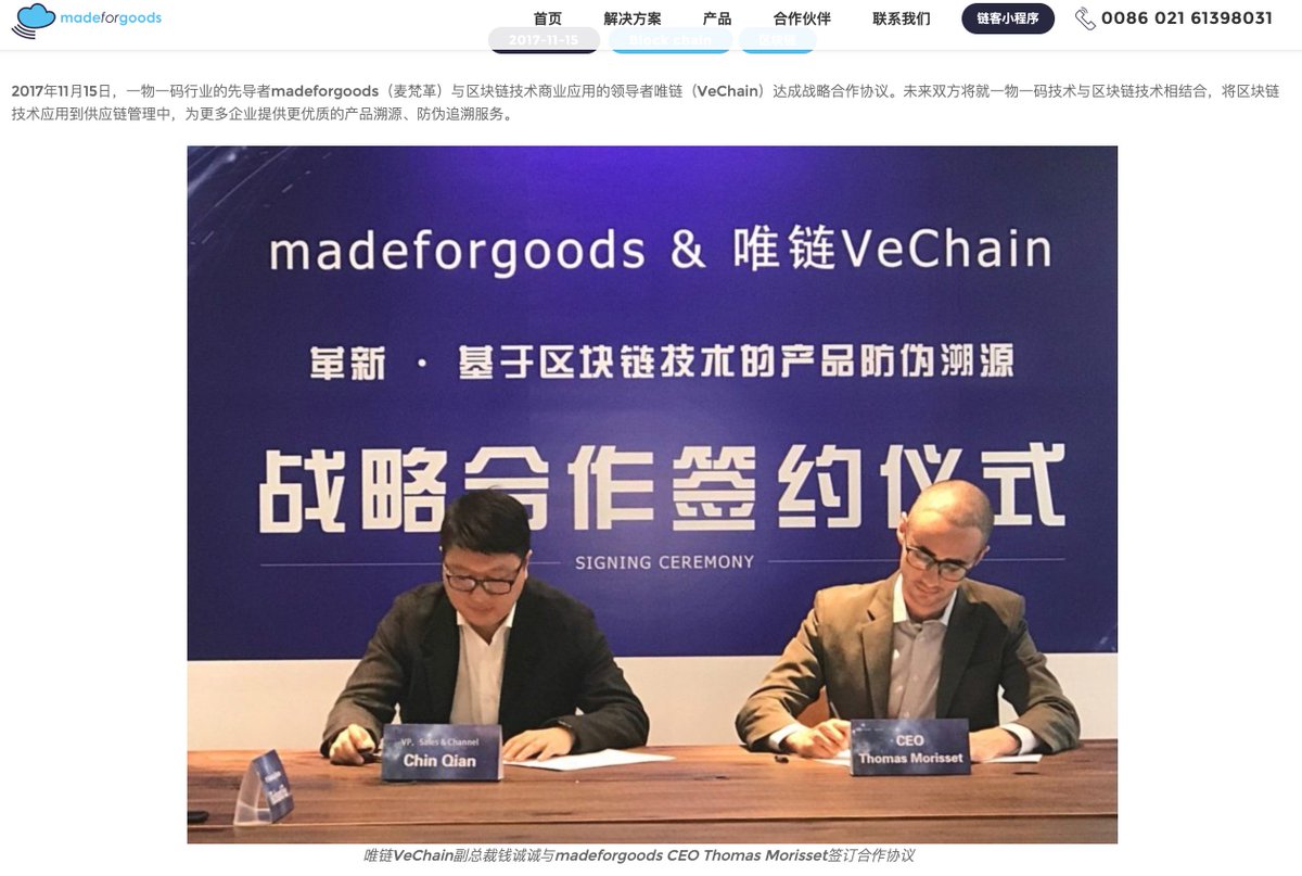 Vetliever's tweet photo. #Vechain partnership with #madeforgoods https://t.co/LOkVIozoxV