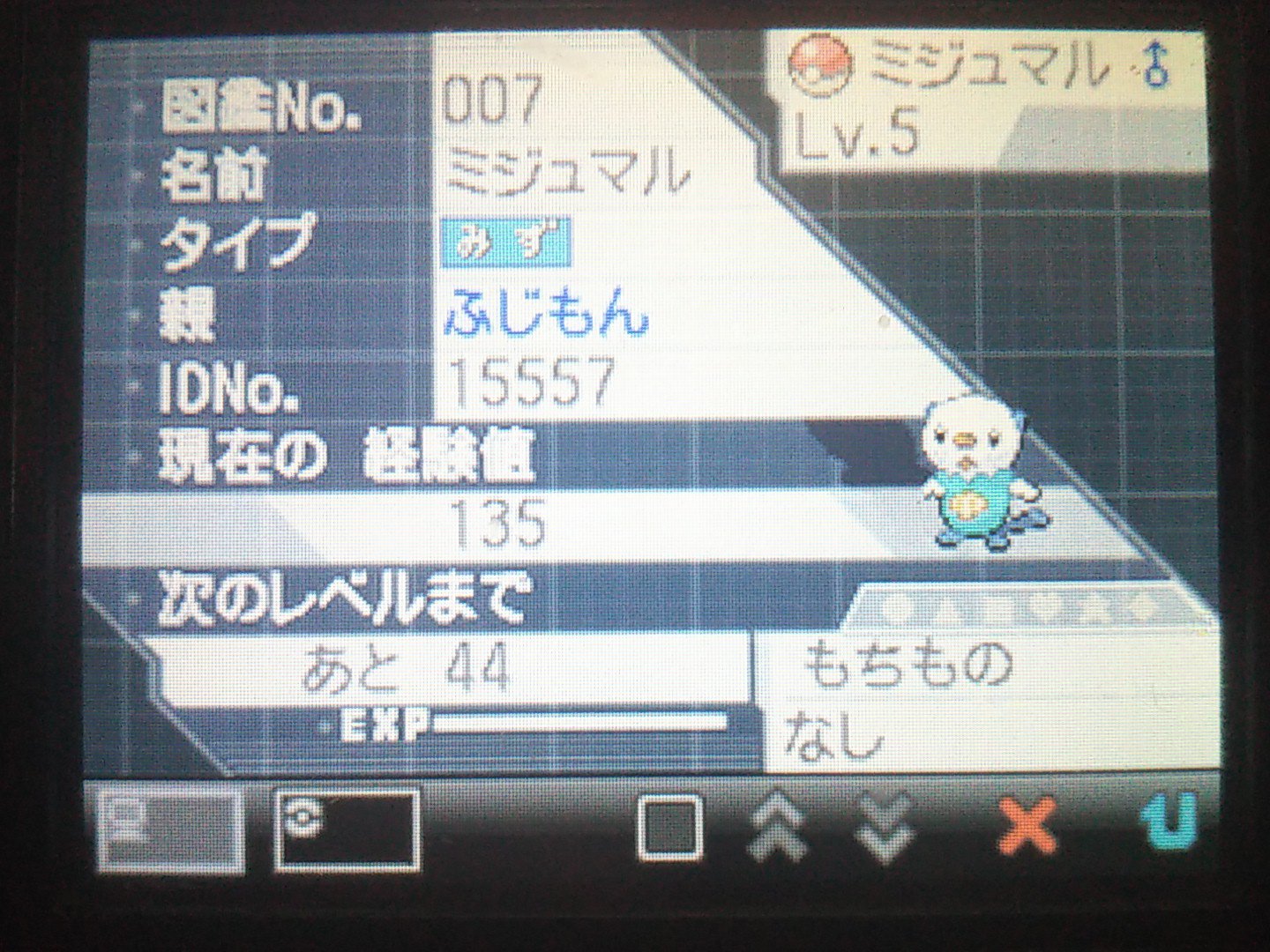 ふじもん L5bmntoni0tfu1z Twitter
