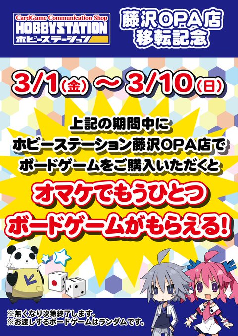 ランダム配布のtwitterイラスト検索結果