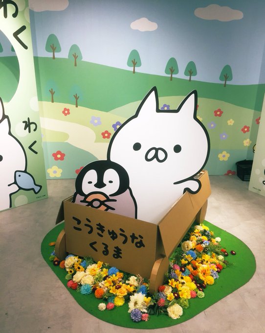 るち 春眠くま さん がハッシュタグ ねこぺん日和展 をつけたツイート一覧 1 Whotwi グラフィカルtwitter分析