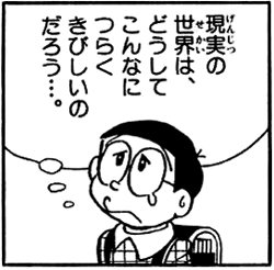 トレンドの「スウェーデン」を見て、色々と
「オレ、何で日本に生まれたんだろう…」という気持ちに
ちょっとだけ、なったけど落ち込んではいけない(´ー｀) 