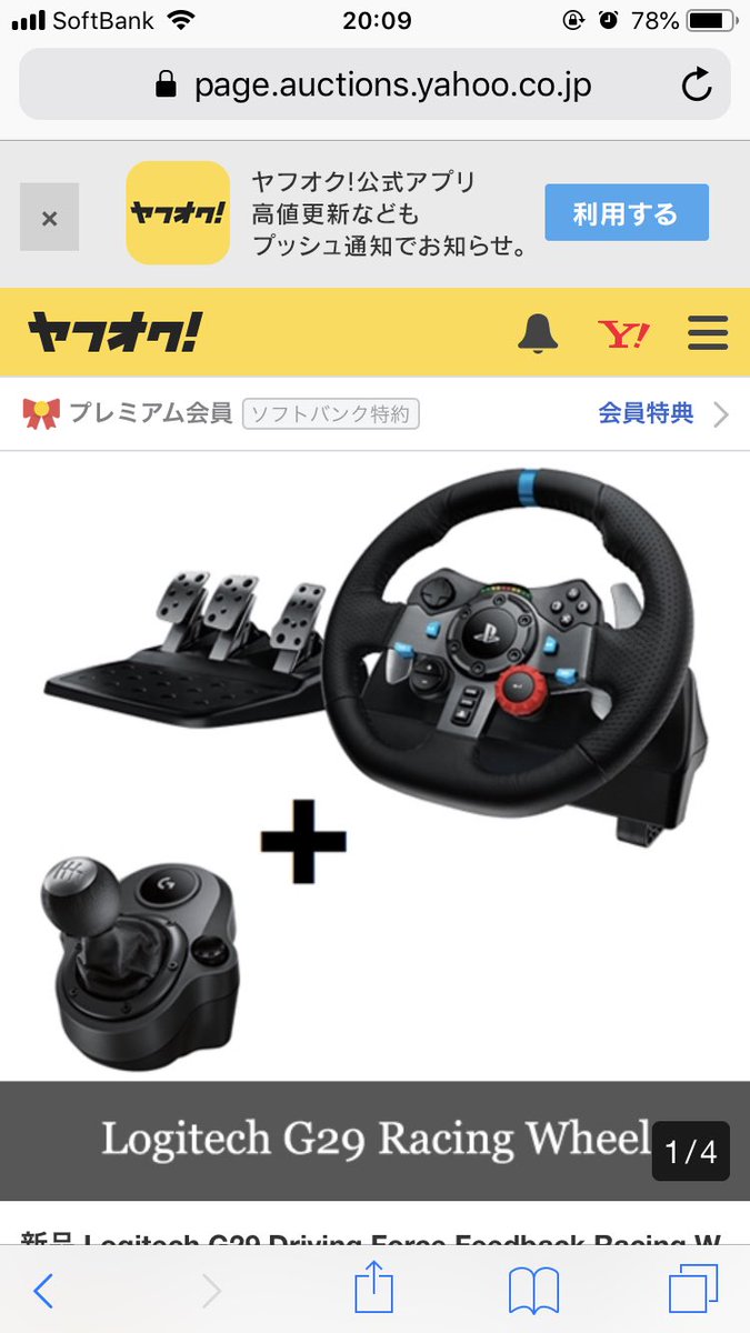 CRZ141's tweet photo. 博多は街中で暇なので買ってしまいました、、、 https://t.co/isrPpCeMWG