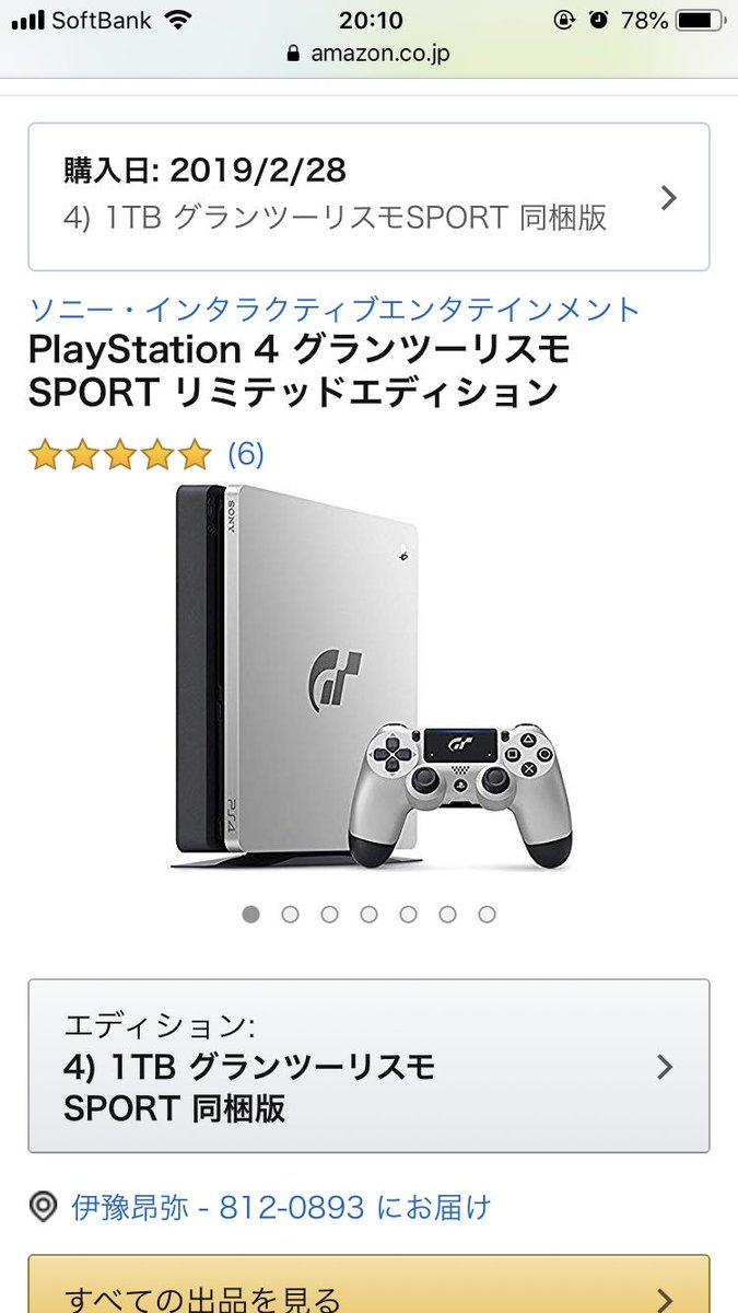 CRZ141's tweet photo. 博多は街中で暇なので買ってしまいました、、、 https://t.co/isrPpCeMWG