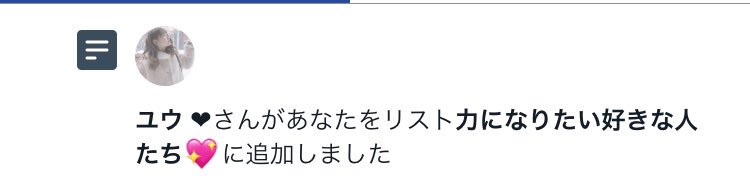 mm________012's tweet photo. ユウちゃん❤︎
🐜がとう~(*´-`)  早く会/おうね🥺 https://t.co/g3Dxu4OTv5