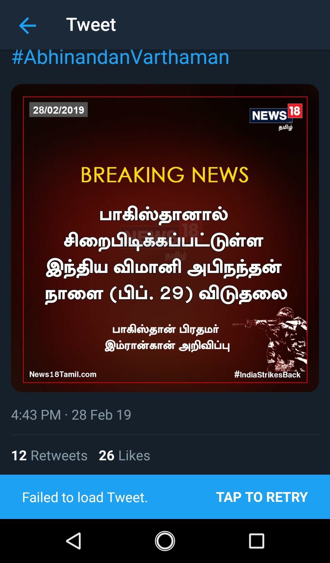 D0fSqDlXQAAjjyR.jpg:large