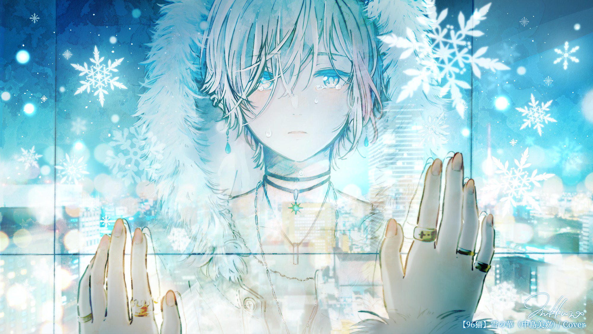 みっ君 96猫 雪の華 中島美嘉 Cover Niconico T Co E577w0iknh Youtube T Co Gramamstjq 改めて イラスト担当させて頂きました T Co B6x6eylthu Twitter