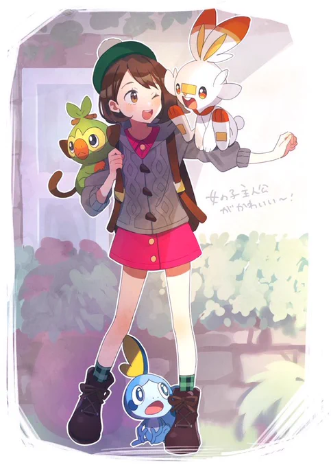 服のデザインがとても好き 