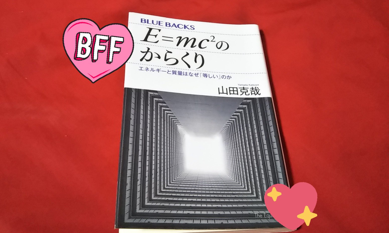 ゆうsaien ﾎｰﾑｽｸｰﾙ用の本の紹介 新しい免疫入門 自然免疫から自然炎症まで ｒ君は夢中で読んで 此のシリーズは面白いなぁ 他のも読んでみよう と表紙や裏表紙をしげしげと眺めていたね 気に入ってよかった T Co Molv30rcjy